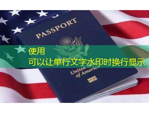 一张绿卡撬动欧亚：土耳其移民绿卡中介的“隐形杠杆”